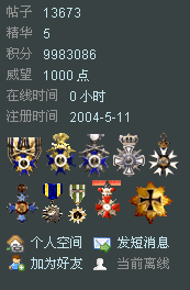 Snap5.gif