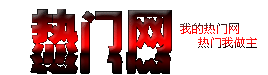 1 副本副本.GIF