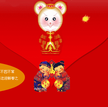 2007_08.gif