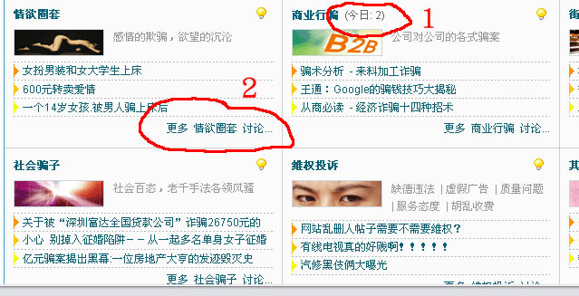 beipian.com.jpg