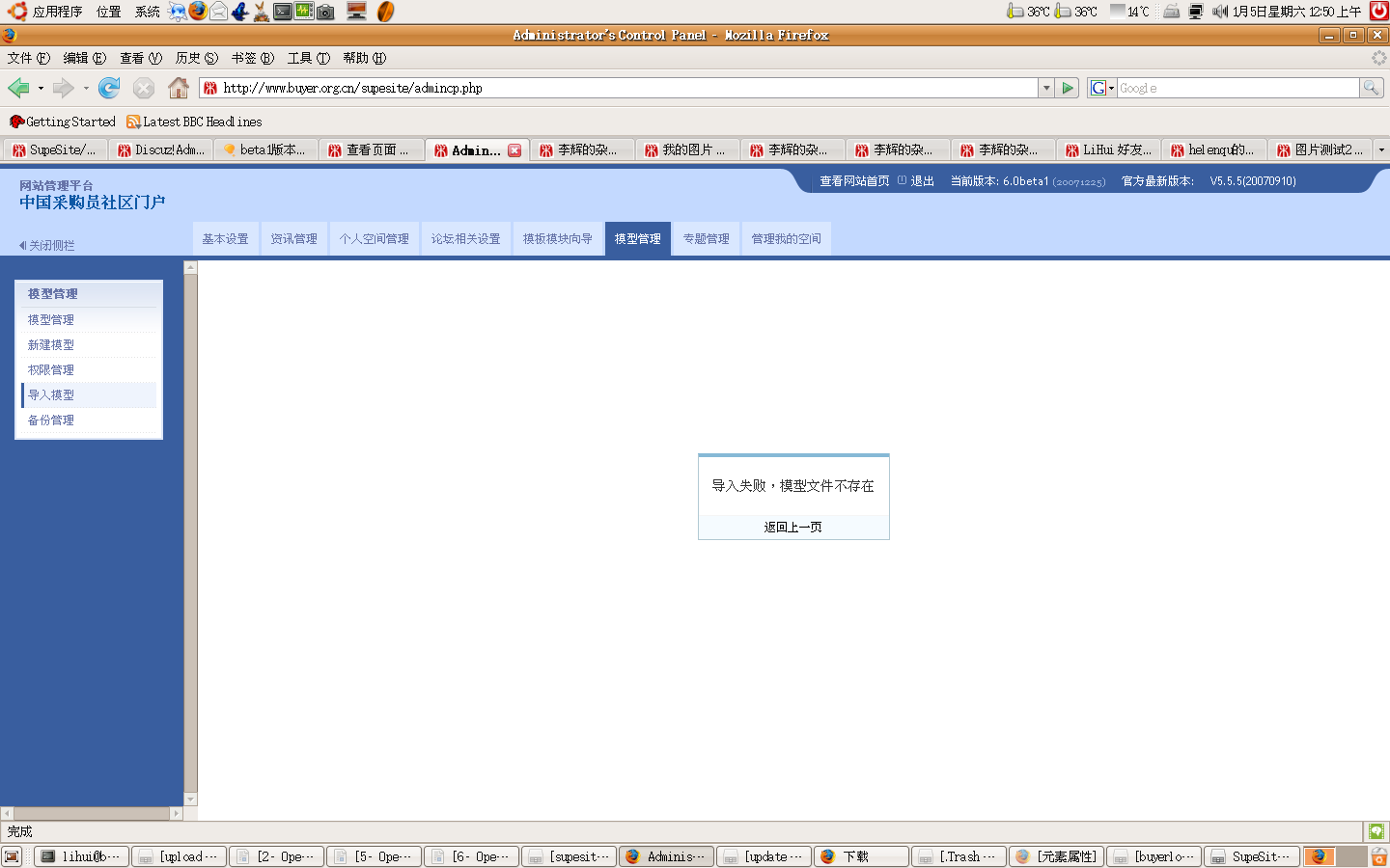 Screenshot-1.png