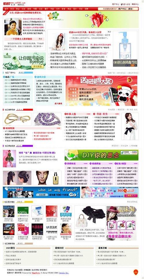 优游0597副本.gif