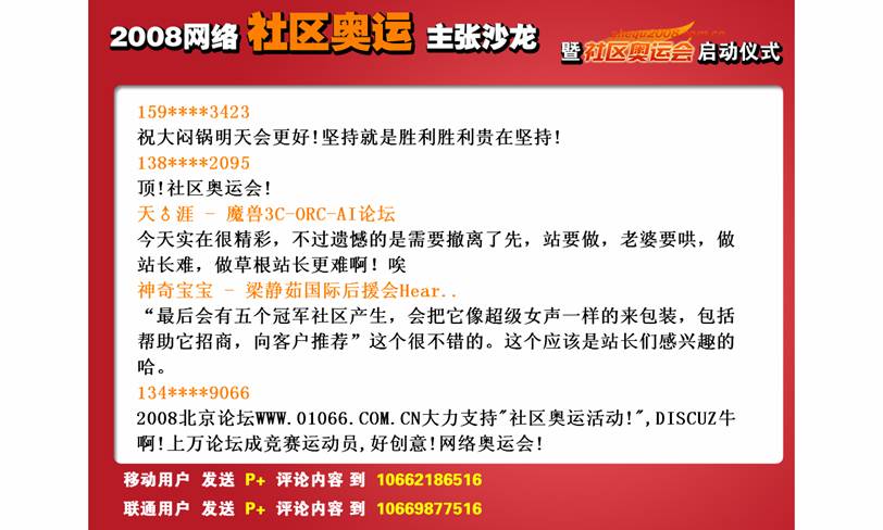 主张沙龙.jpg