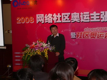 齐向东_缩小大小.jpg