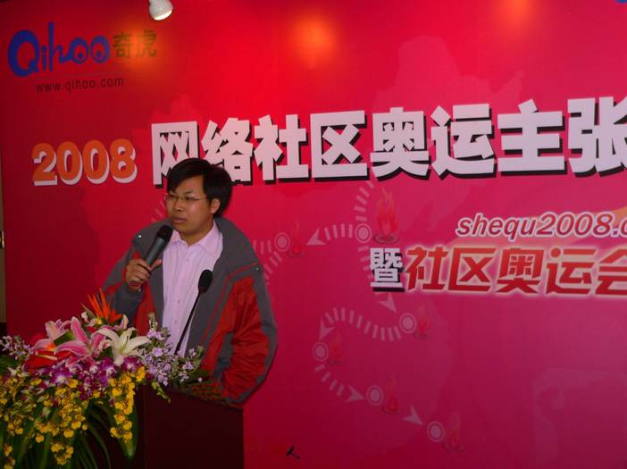 戴志康.jpg