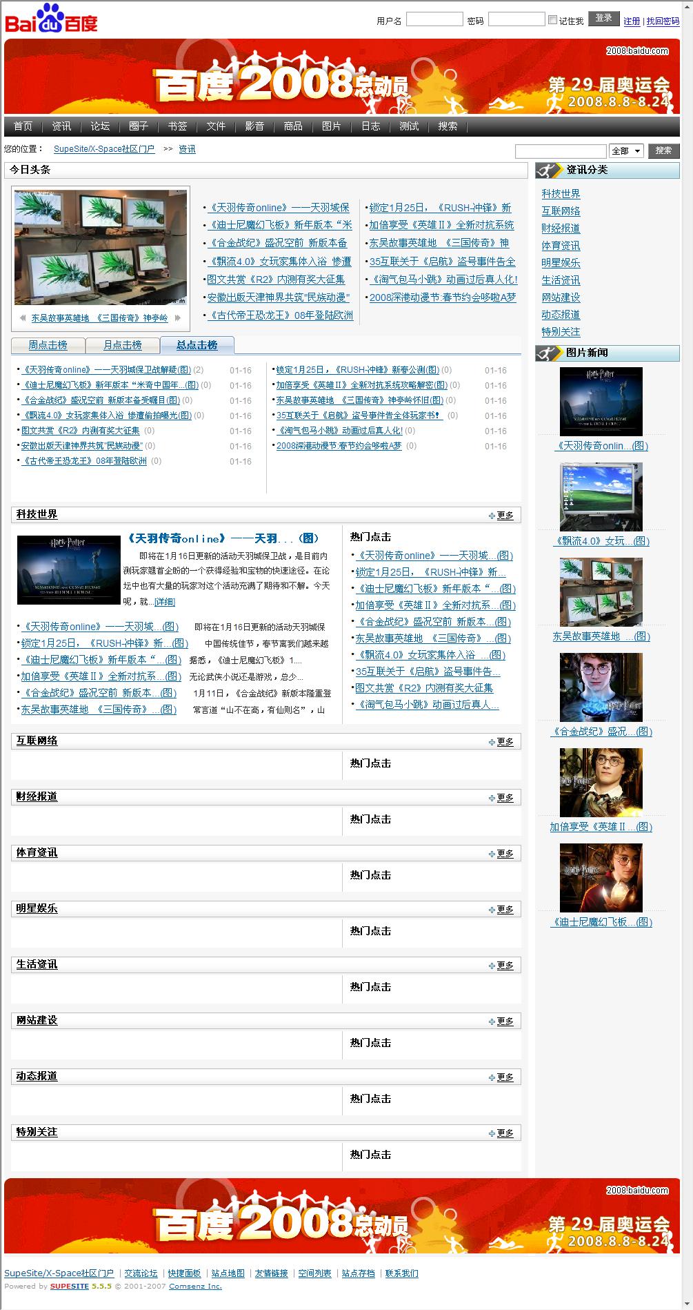 资讯.jpg