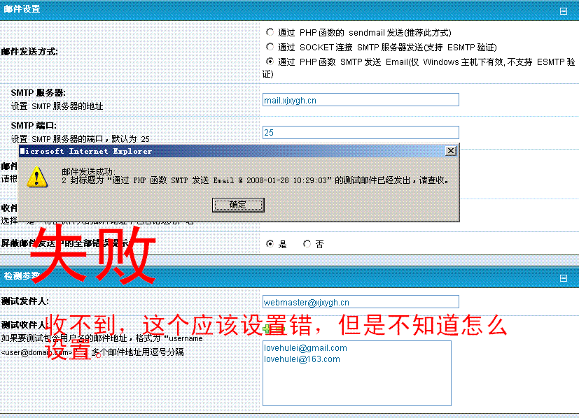 php.GIF