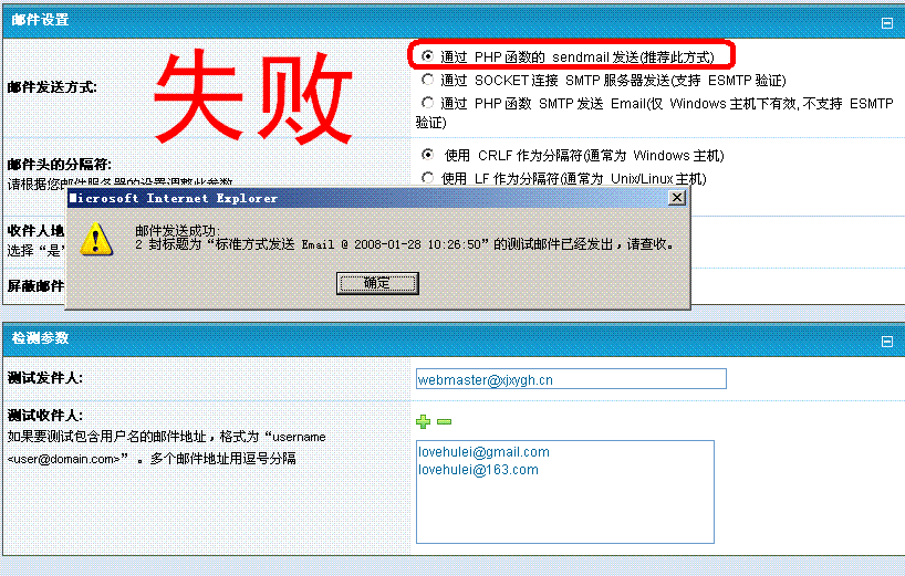 sendmail.GIF