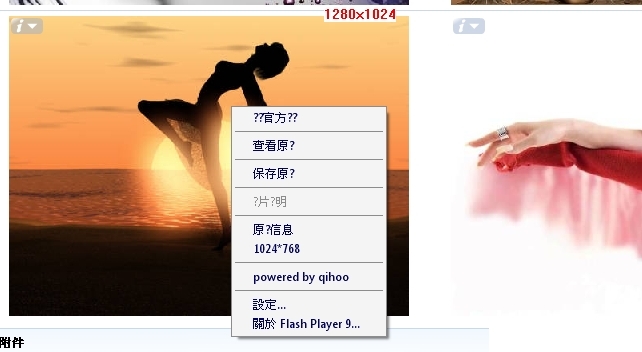 快照-1.jpg