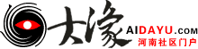 大豫网