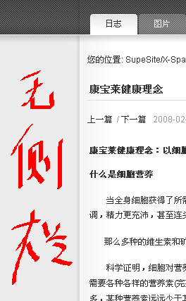未命名2.PNG