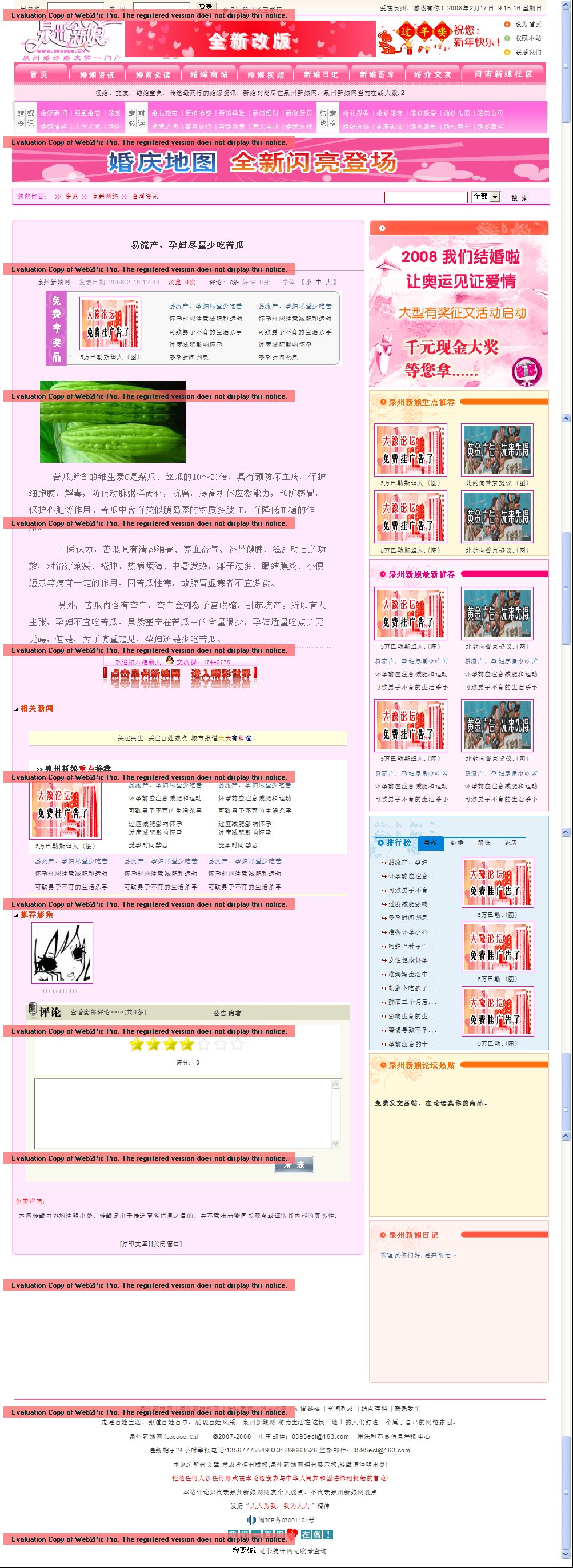 Webpage.jpg