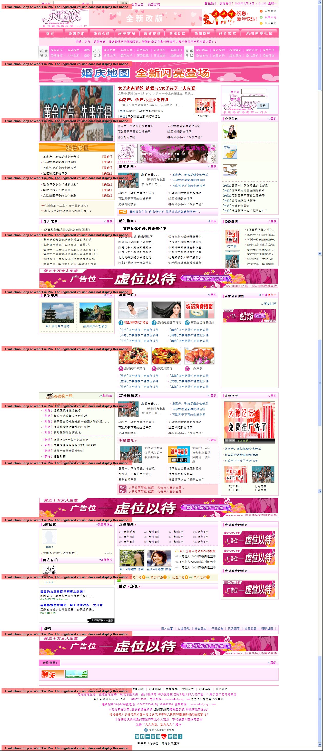 Webpage.jpg