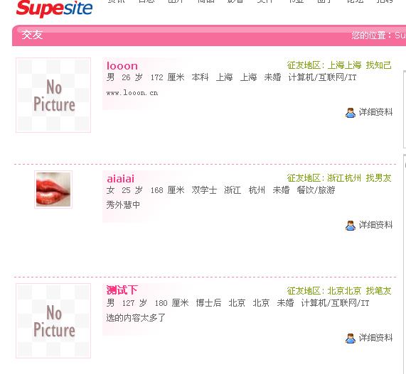 QQ截图未命名.jpg