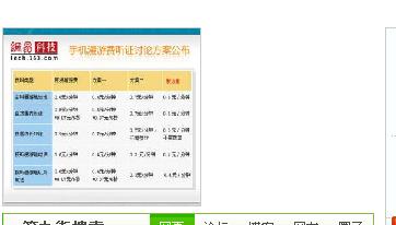 QQ截图未命名.jpg