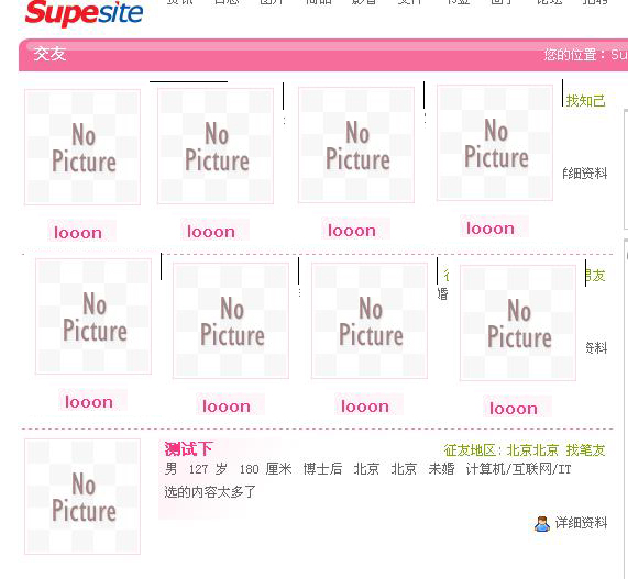 QQ截图未命名000.jpg