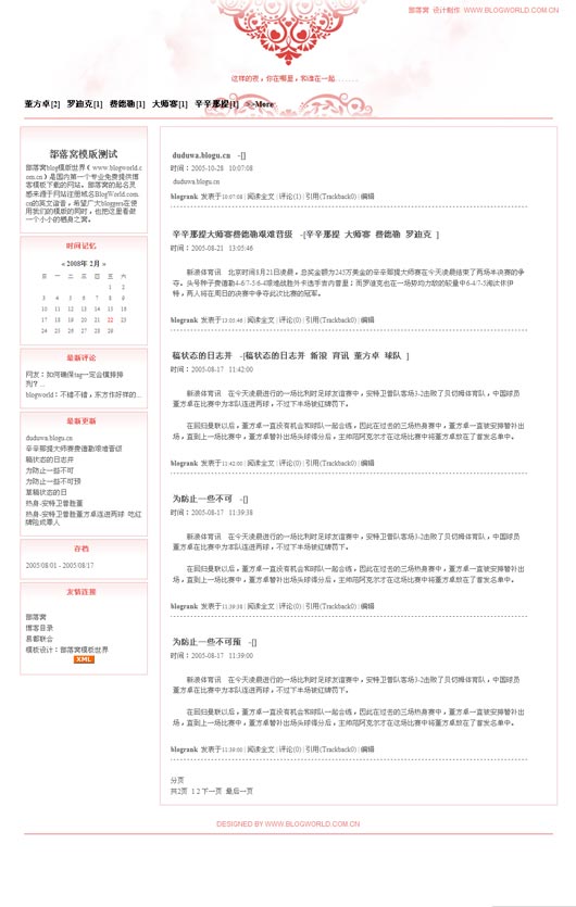 简单吉祥