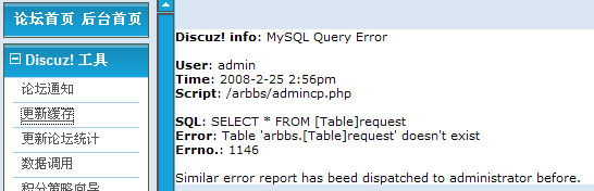 error08.jpg