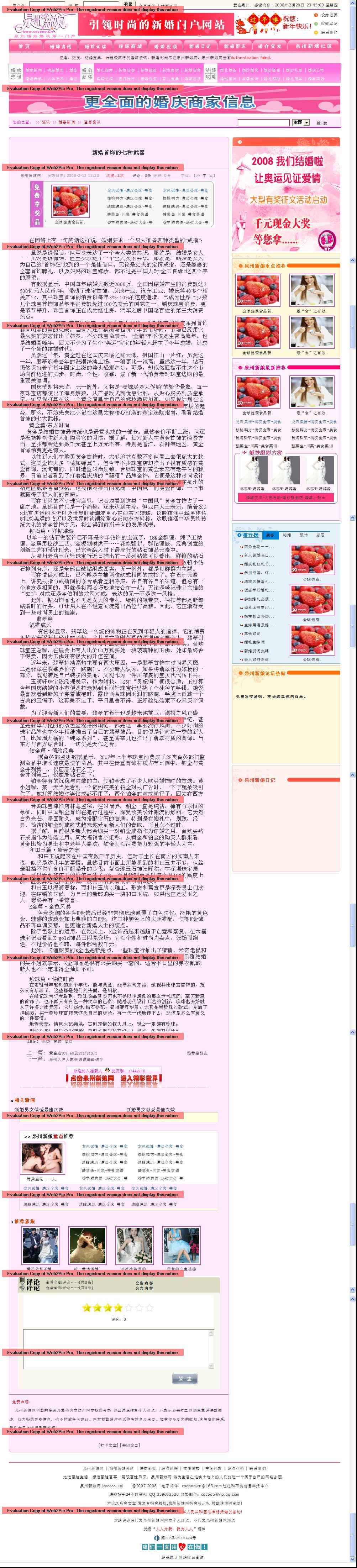 Webpage.jpg
