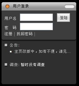 denglu.jpg