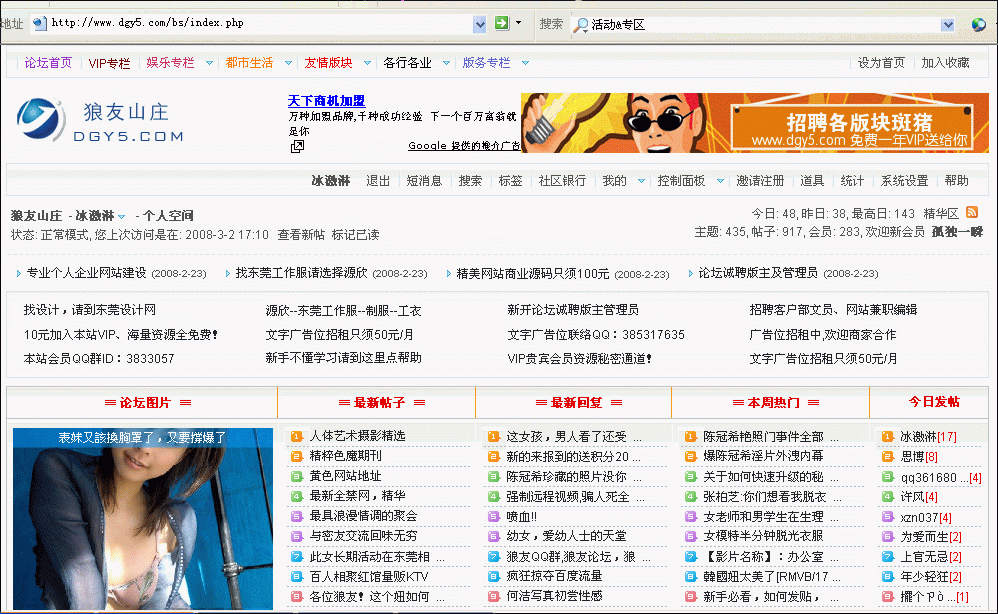 未命名.gif