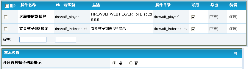 setting_o.gif