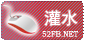 guan.gif