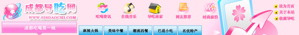 daochi.jpg
