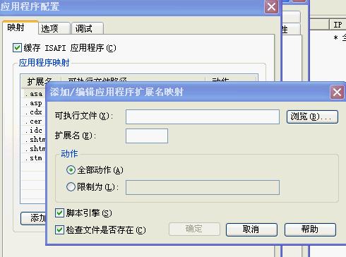 加入 PHP 的 ISAPI 支持，我的机子上是这样的.jpg