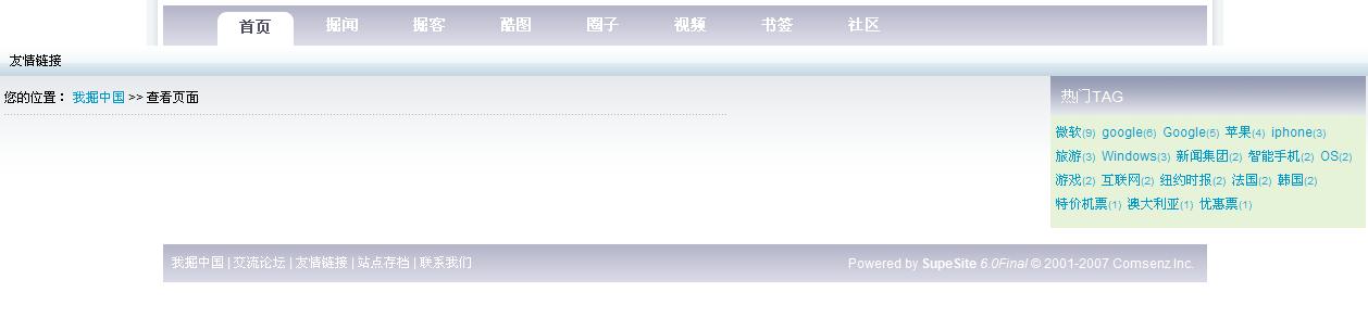 QQ截图未命名.jpg