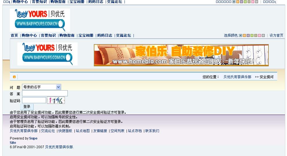 错位.jpg