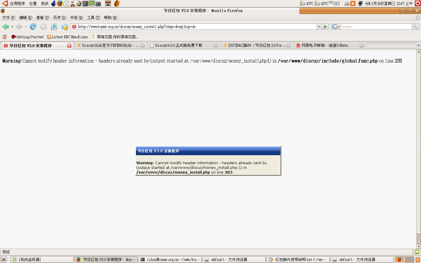 Screenshot-3.png