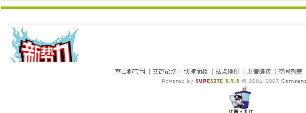 放阿里妈妈代码切图