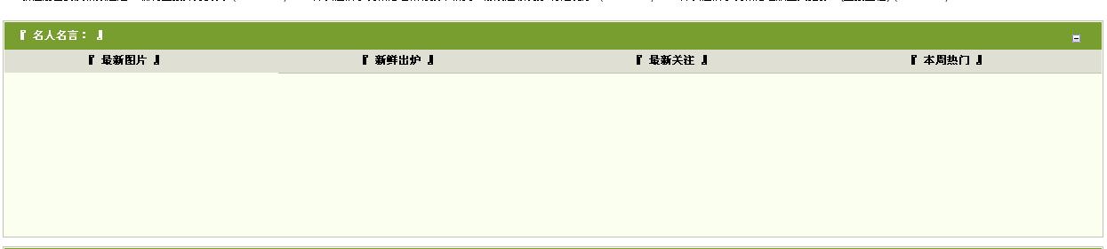 什么都不显示.jpg