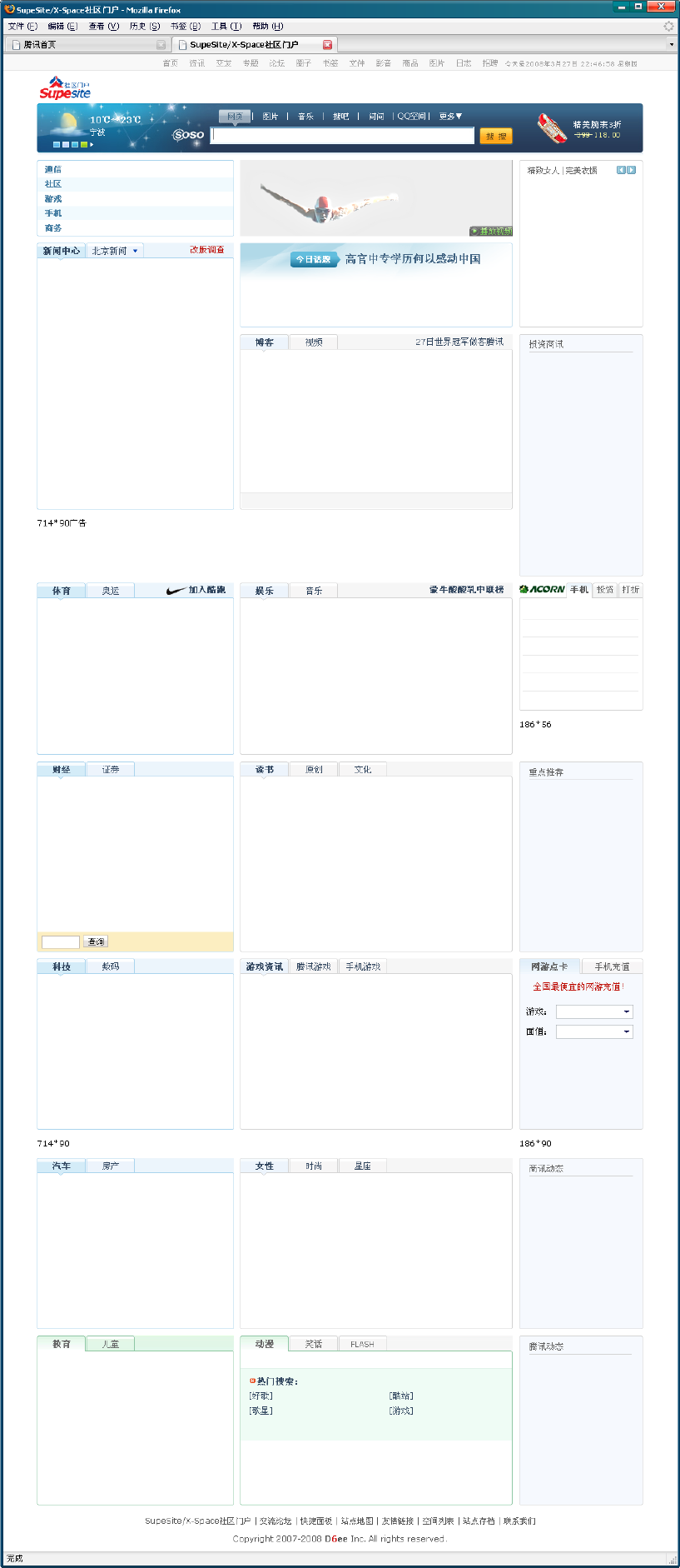 qq.png
