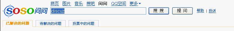 问问.jpg