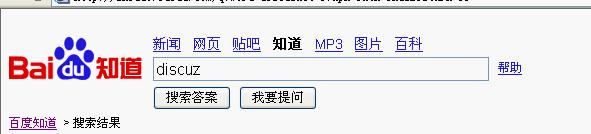 知道.jpg