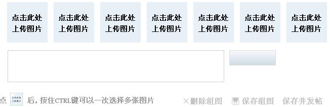 按钮鼠标不能点