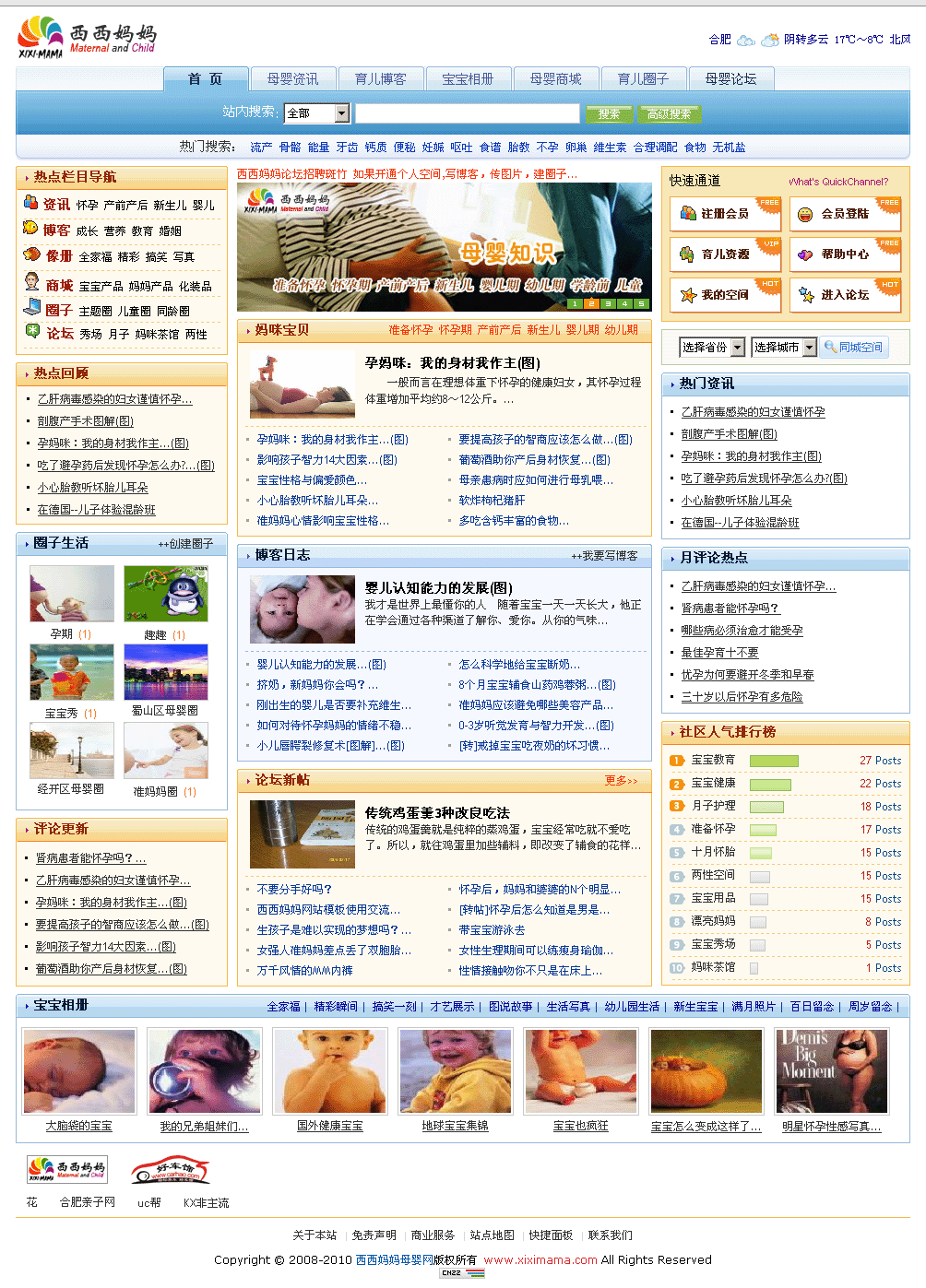 20080402134040296副本.gif
