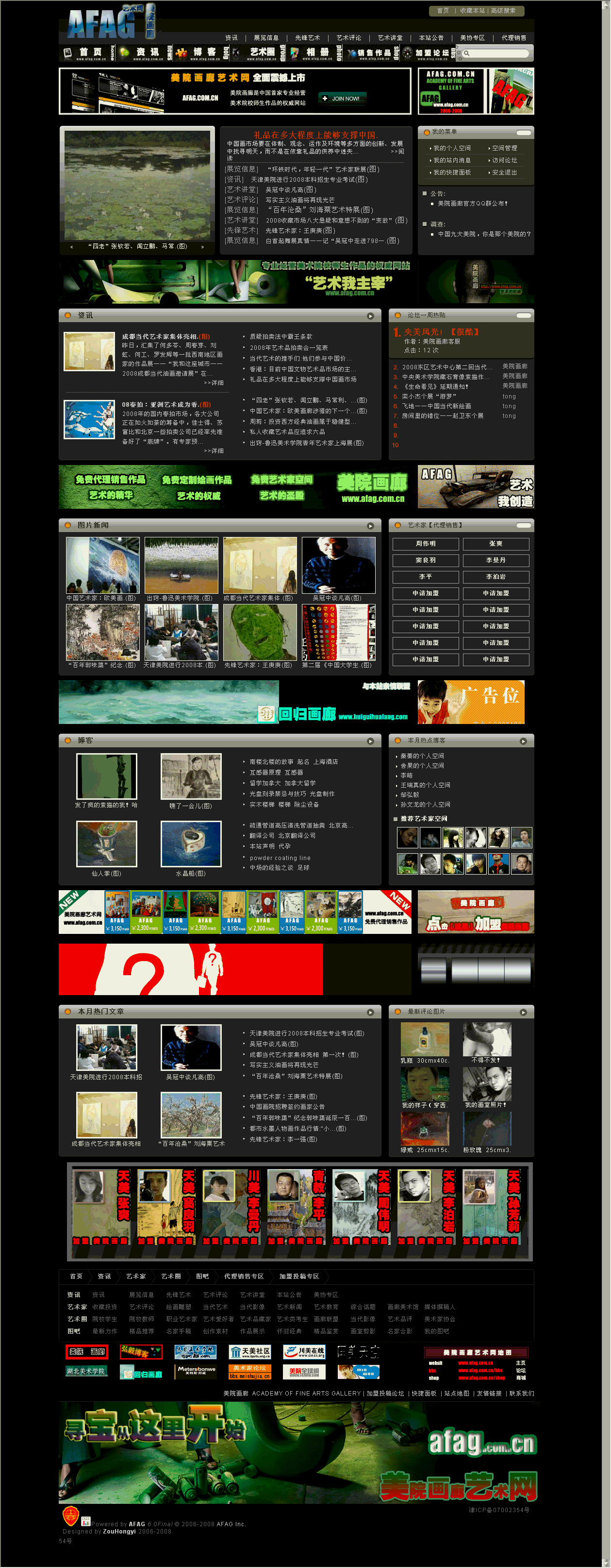 网页.gif