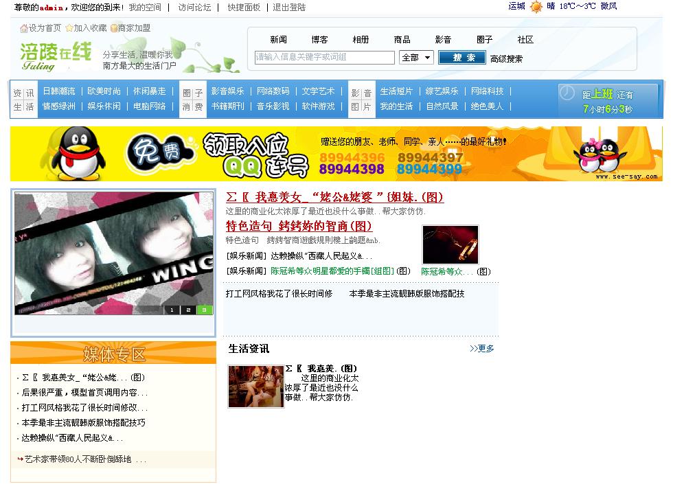 QQ截图未命名.jpg