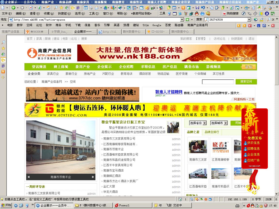 未命名.jpg