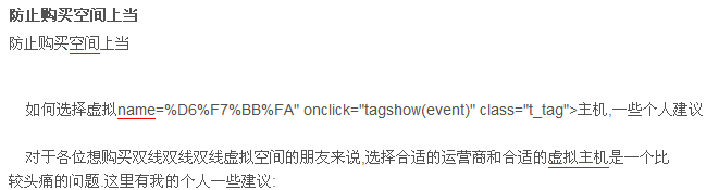 QQ截图未命名.gif