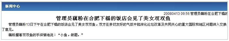 news2.JPG