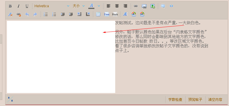 发表新帖问题.jpg
