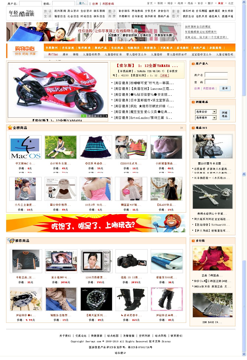 20070913_27c611d6bc8f2c9b57bbQoYPlyoGNFJq_png_thumb.jpg