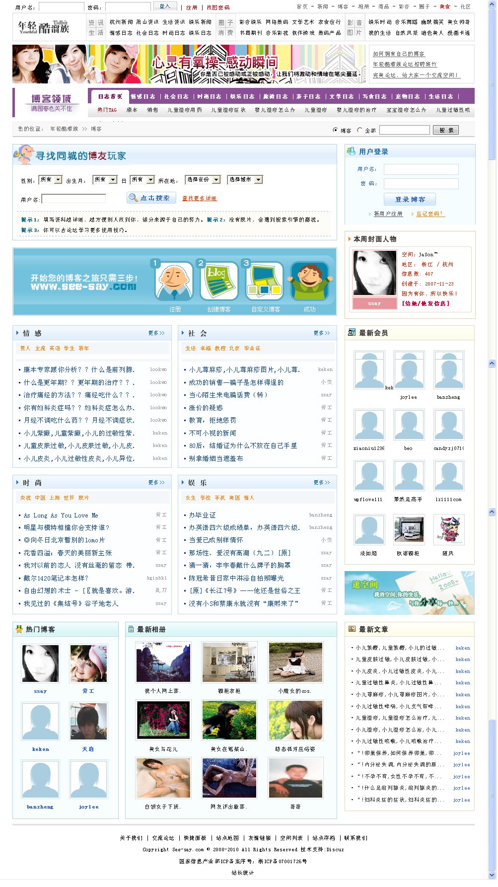 20070908_bdf159306e2badd72573E87CIQ1IAsbV_png_thumb.jpg