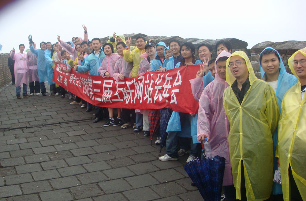 继续合影