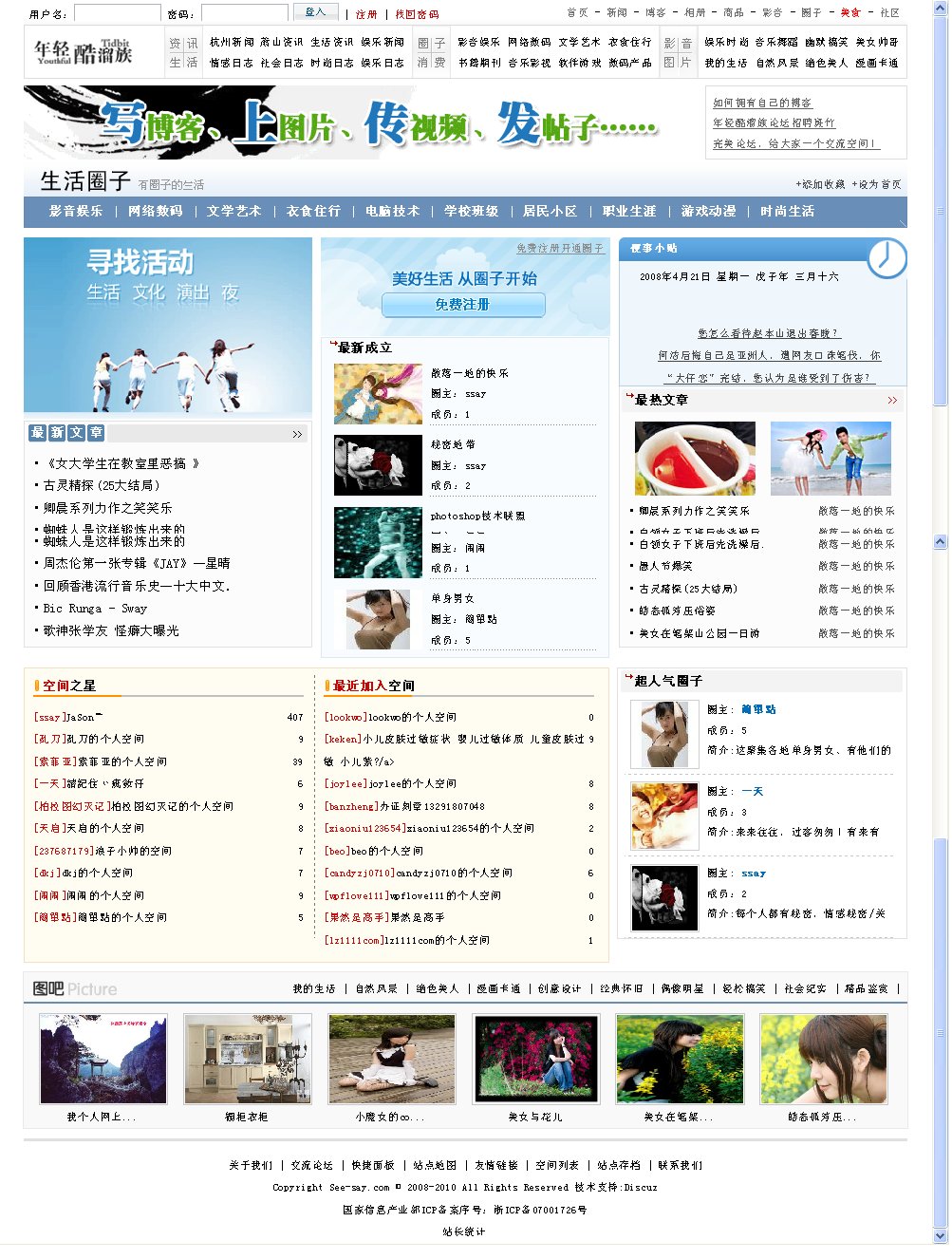 20080416_2eb8a2efccda609aa4cdRQz6ugCZ5cPu.gif