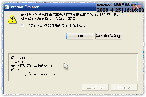 SpxImage3.png